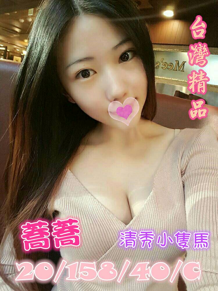 大安區定點茶 俏麗魅影 個工 湘妹 日系風大正妹35/36F